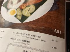 -何九海南茶店(鬼仔巷店)