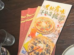 -Brut Eatery Wine Bar & Restaurant (建国东路店)