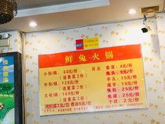 -冯记香辣兔火锅(茶店子总店)