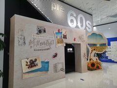 -海尔世界家电博物馆