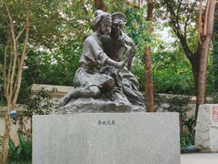 -广州雕塑公园