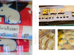 -甜嘟嘟烘焙坊(舒城路店)