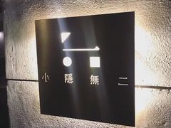 -Nirvana Cafe&Bar(北仓文创街区店)