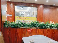 -四妹餐厅(玫瑰街店)