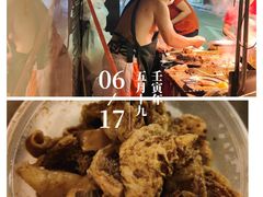 -明记牛杂(新马路分店)