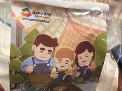 -爸爸糖手工吐司(贵阳花果园购物中心店)