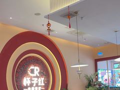 -杯子红牛排(创意产业园店)