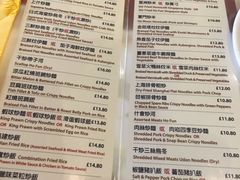 菜单-金煌大酒楼