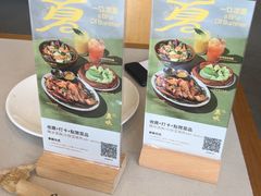 -农畉LONFOOD(益田假日广场店)