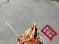 -麦丽丝红油辣椒冰淇淋(江家巷店)