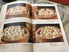 -都一处烧麦馆(前门店)