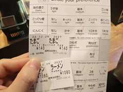 -一兰拉面(新宿中央东口店)