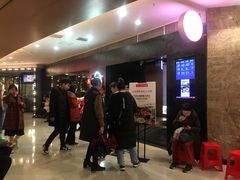 等位区-久苑烧肉(世界城广场店)