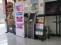 -东方有线(宝山通河营业厅)