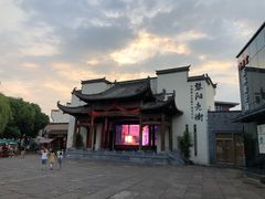-黎阳老街