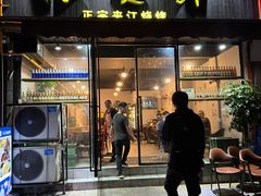 -陈员外正宗夹江烧烤(广福路店)