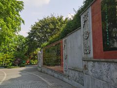 -龙头寺公园
