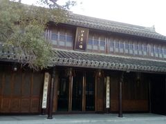 -口岸雕花楼