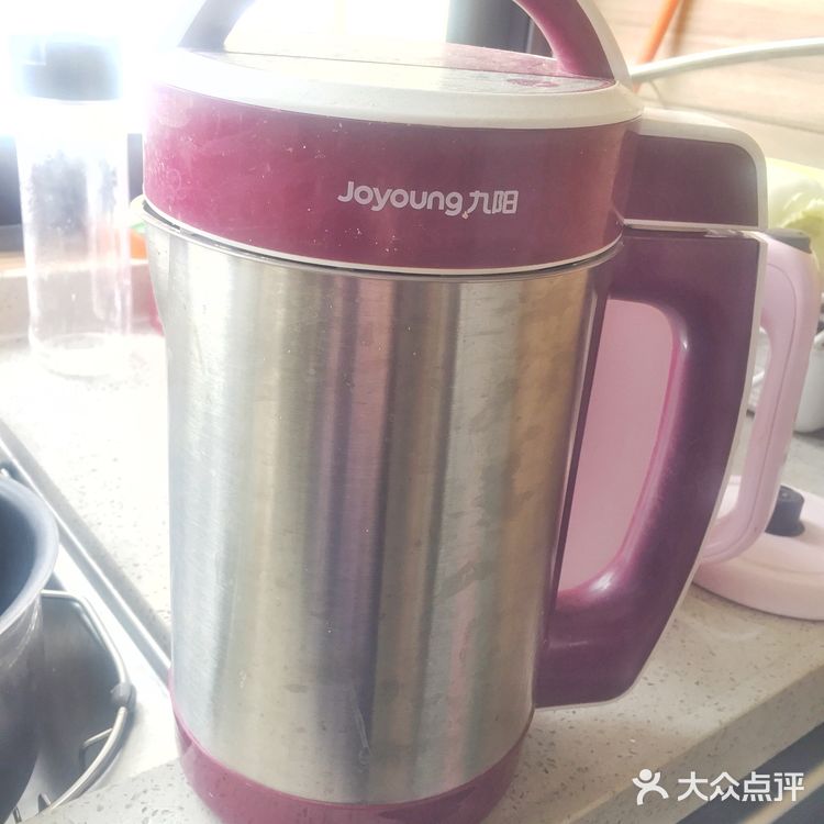 养生黑芝麻黑豆花生红枣豆浆