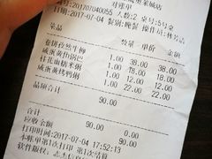 账单-赛百味(仙林金鹰店)