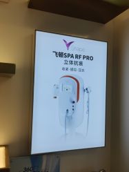 -YESIDO椰岛美容