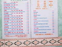 菜单-成群小食店