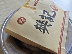 -樊记腊汁肉(竹笆市总店)
