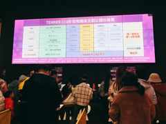 -Tenker Club弹刻极限主题公园 · 蹦床 · 团建 · 生日派对(大关店)