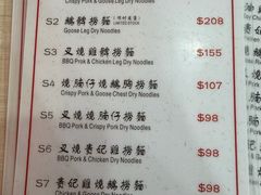 -一乐烧鹅(中环店)