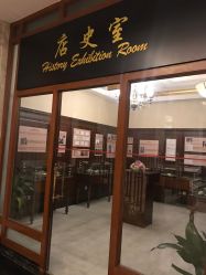 -金门大酒店·宴会厅