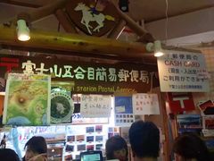 -富士山吉田線五合目