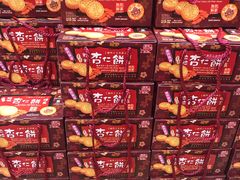 -Pastelaria Koi Kei(威尼斯人K12店)