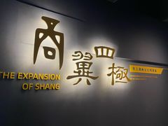 -盘龙城遗址博物院