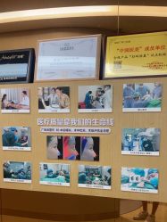 -深圳广和门诊部·整形医疗美容