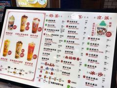 -茶太良品·奶茶研究所(中国铁建广场店)