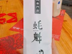 -望江门小龙虾·烧烤(九堡店)