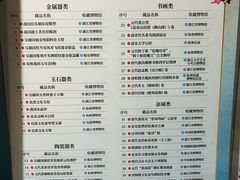 -中国京杭大运河博物馆