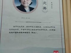 -扬州市无障碍图书馆