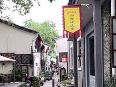 -小河直街历史文化街区