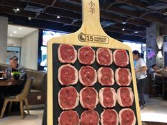 星级羊上脑-快乐小羊(锡华店)