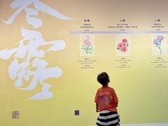 -中国湿地博物馆