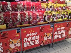 -天河沃尔玛