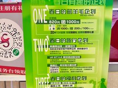 -燕莎友谊商城(亮马桥店)