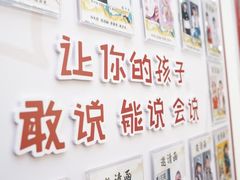 -UBTV小主播（口才、主持、表演、演讲）(万象汇校区)