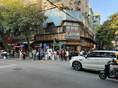 -芝麻糊世家(西华店)