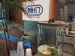 -姆们M Sweetie Cake(五道口店)