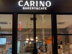 门面-CARINO BAKERY&CAFE(南方商城店)