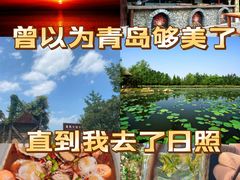 -渡海小渔村.老辈日照菜