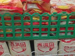 -幸福荣耀生鲜超市(和平街店)