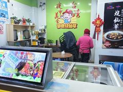 -郭爸烧仙草(西航·潭人街店)